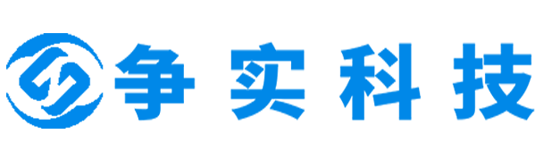 果洛互联网医院建设与牌照申请专家|争实科技有限公司